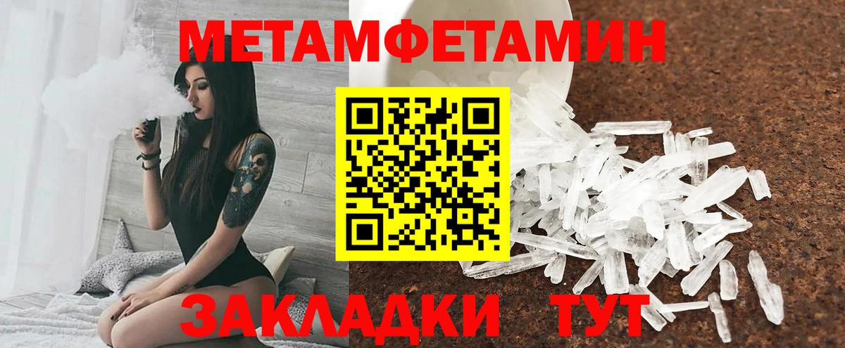 Джанкой  Марихуана  Меф МЯУ МЯУ кристаллы  МЕФ  Cocaine  Вход с VPN  Гашиш  Alpha PVP СОЛЬ  