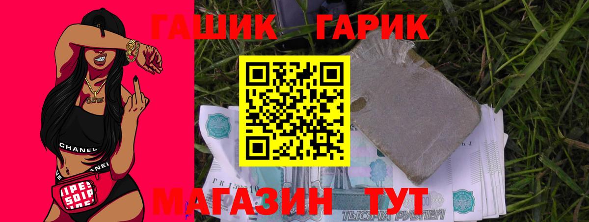 Джанкой  ГАШ AMNESIA HAZE  ГАШ ice o lator  Вход с VPN 