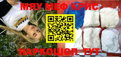 первитин Ликино-Дулёво