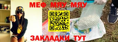 тгк Ливны
