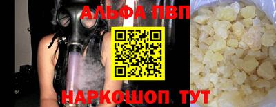 первитин Мариинск