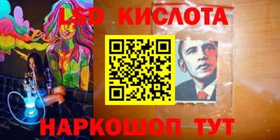 бутик Малгобек