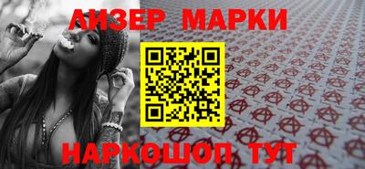 тгк Ливны
