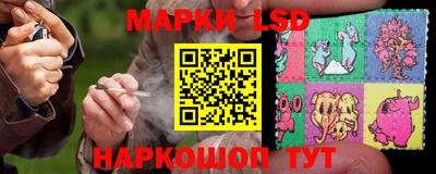 марки nbome Малоярославец