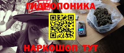 бутик Малгобек