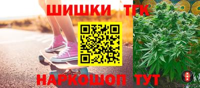 тгк Ливны