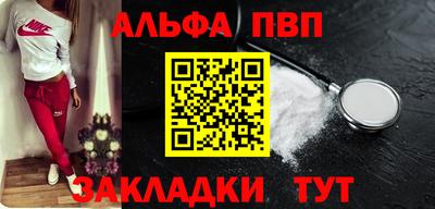 первитин Мариинск