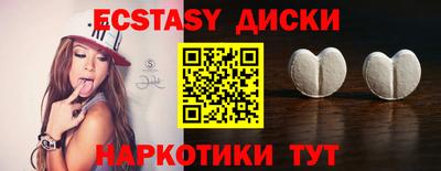 бутик Малгобек