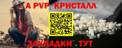 первитин Ликино-Дулёво