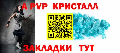 первитин Мариинск