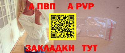 тгк Ливны