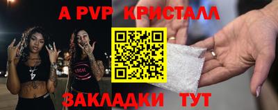 тгк Ливны