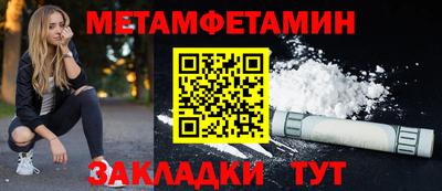 тгк Ливны