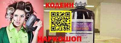 тгк Ливны