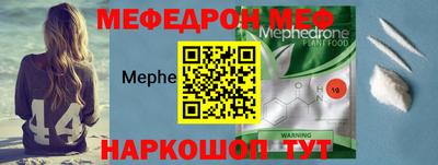 первитин Ликино-Дулёво