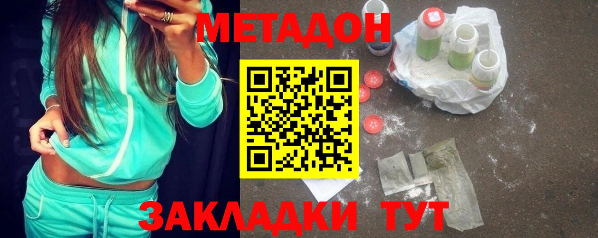 Вейп ТГК Джанкой