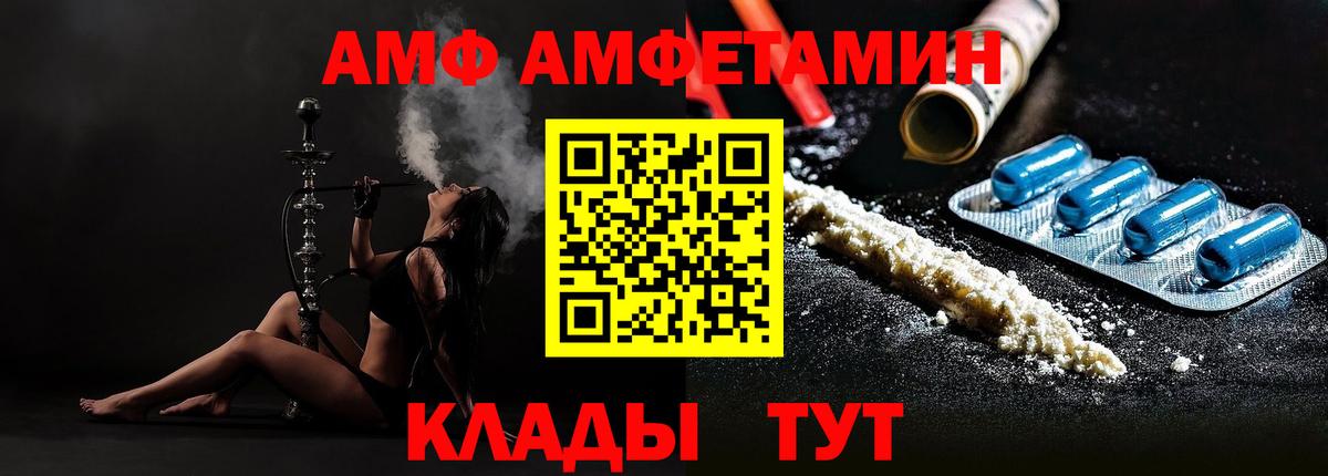 МЕТАМФЕТАМИН  Первитин кристалл  Вход с VPN  Джанкой 