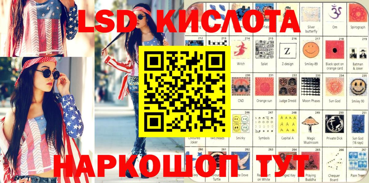 Джанкой  купить закладку  Вход с VPN  Марки 25I-NBOMe 1,5мг 