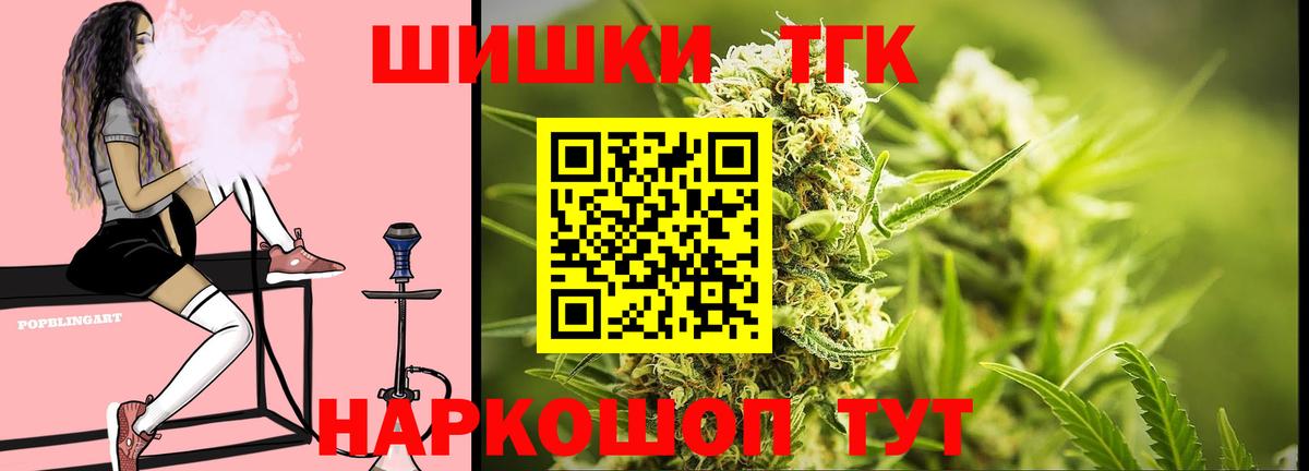 МАРИХУАНА Bruce Banner Джанкой