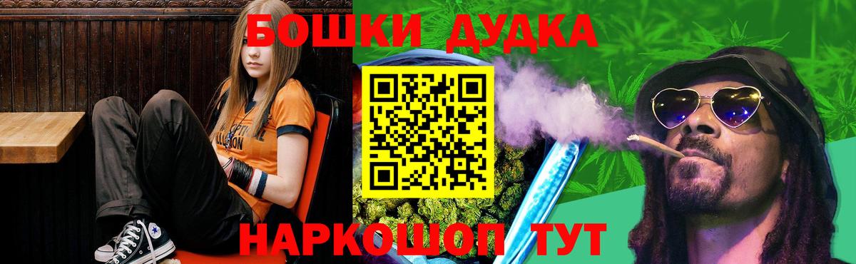 Джанкой  Шишки марихуана MAZAR  Марихуана тримм  Вход с VPN 